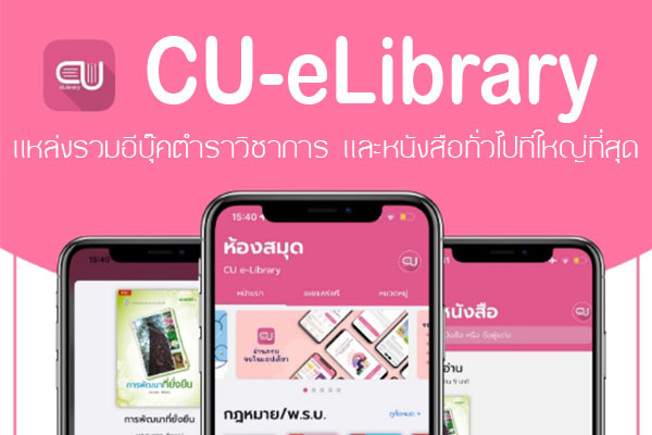 e-books